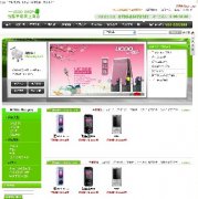 优酷手机网专卖店源码+QQ客服(ECShop内核)