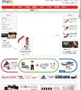 适合于各类商品销售的网店模板+ShopEx最新网店模板