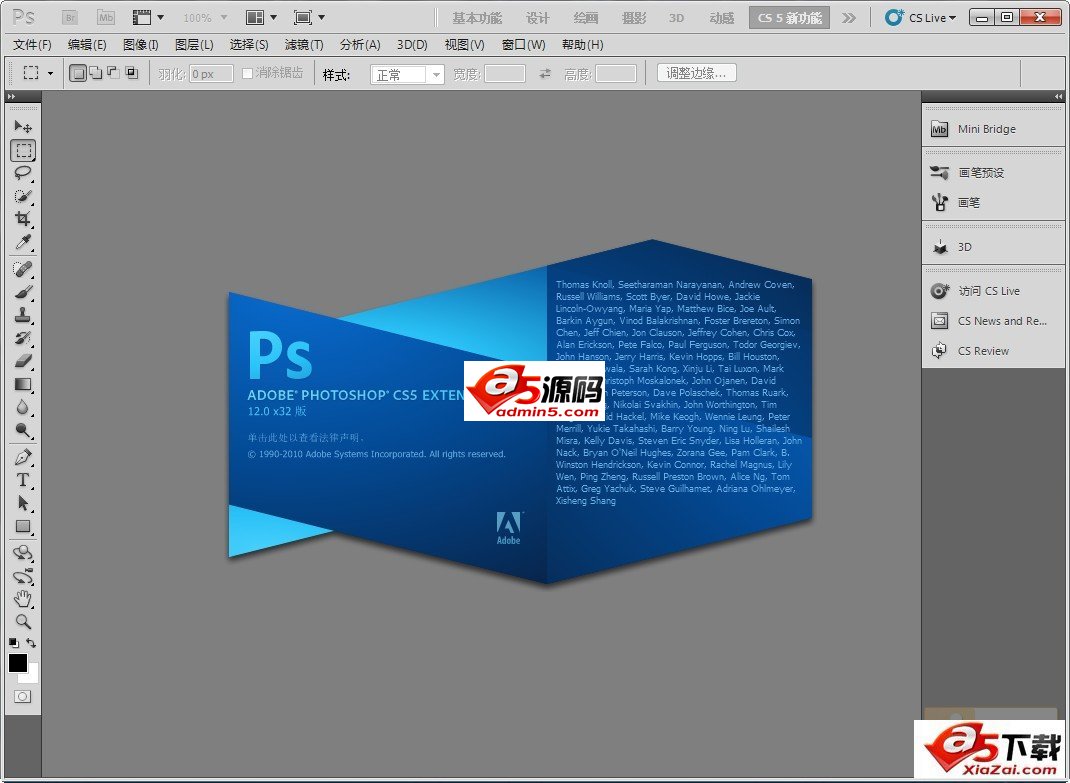 Adobe Photoshop CS4 ٷð