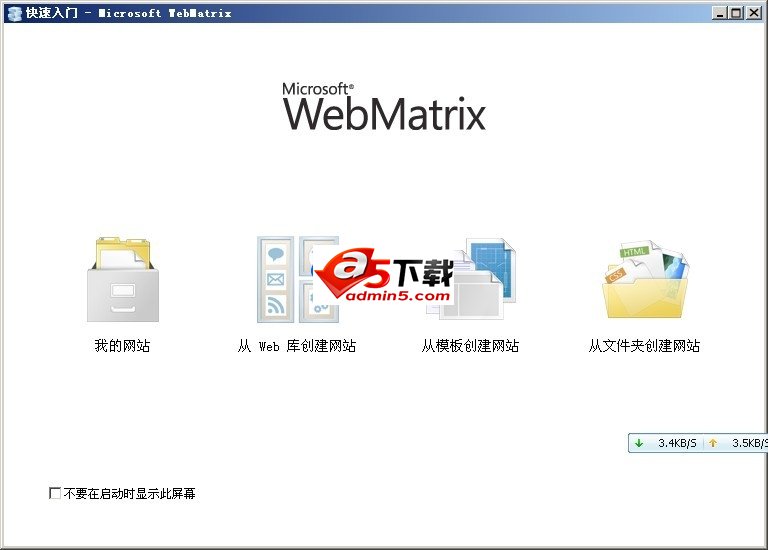 Microsoft WebMatrixv1.01 İ