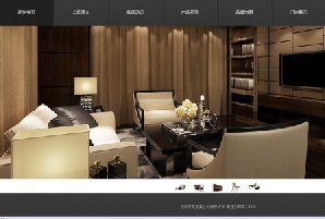 家具网站源码(超宽屏特效首页) 家具企业网站模板