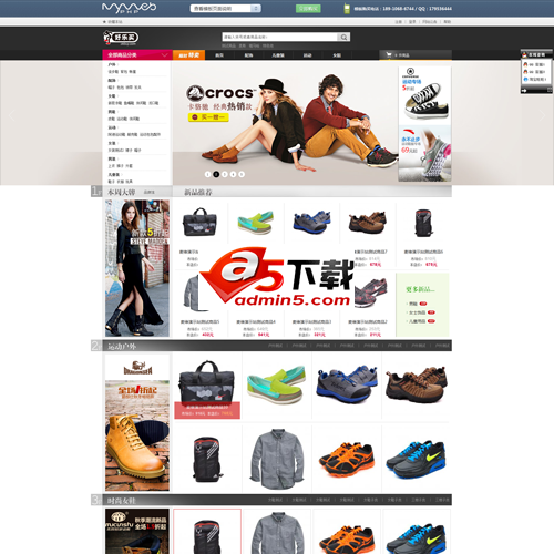 ecshop2013ģ v2.73